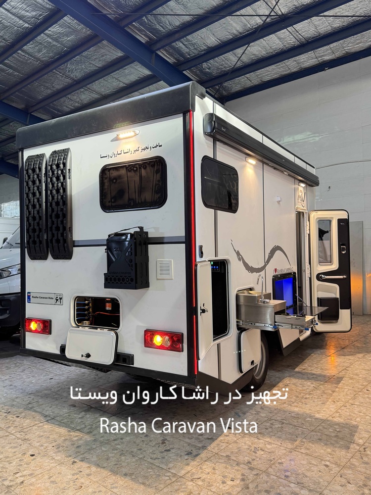 بیرون راشا کمپر 2- تراک کمپر فورس - تصویر کوچک 1-1