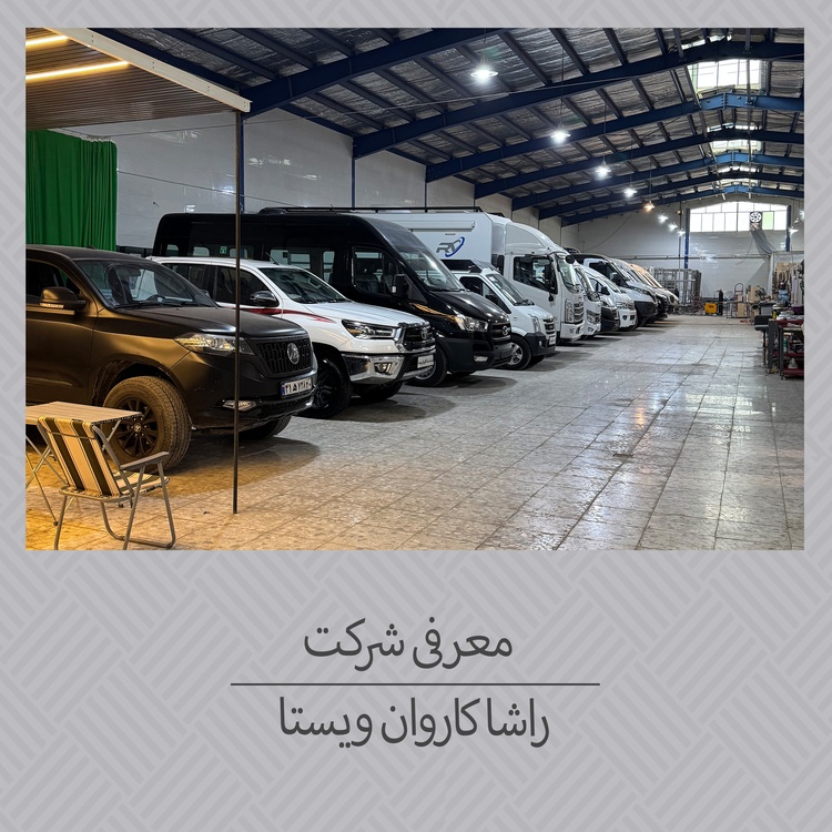 tajhiz-project-blog-5